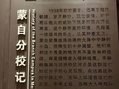 -余庆小吃(小吃一条街店)