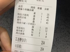 -元盛居(亚泰大街店)