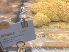 霸气榴莲王-奈雪的茶(金华永盛店)