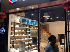 -Feiyue飞跃(长乐路店)