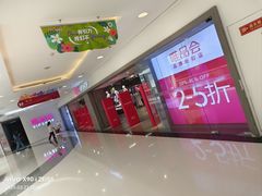 -唯品会(北京国瑞城店)