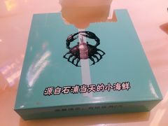 -杭越海鲜(迪荡店)