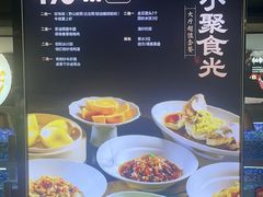 -上座·餐厅(阳光100店)