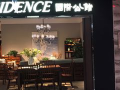 -高科园装饰城(辽阳东路店)