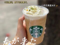 -星巴克(深圳龙岗星河时代店)