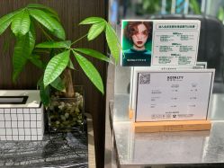 -罗亚帝造型
