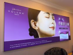 -深圳春天阳光医院·轮廓抗衰中心