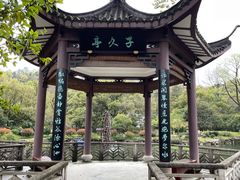 -杭州雅谷泉山庄酒店-餐厅