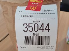 -麦当劳(南京南站站外店)