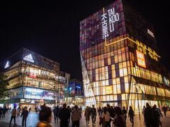 -北京瑜舍