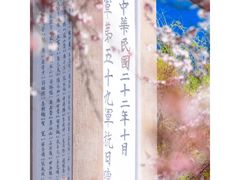 -满都海公园