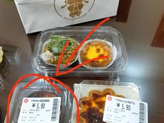 -陕拾叁-西安糕点(北院门创始店)