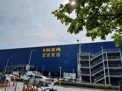 -宜家家居(西安未央商场店)