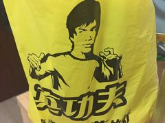 -真功夫(搜秀城店)