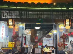 -弘德楼·自家菜园(朱家角古镇店)
