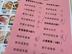 -贺富酒家(白藤二路分店)