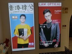 -肆兮眼镜·蔡司·徕卡战略合作店(大坪店)