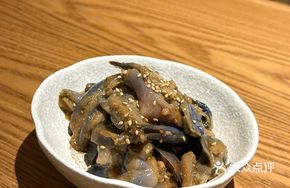 Miso Eggplant
