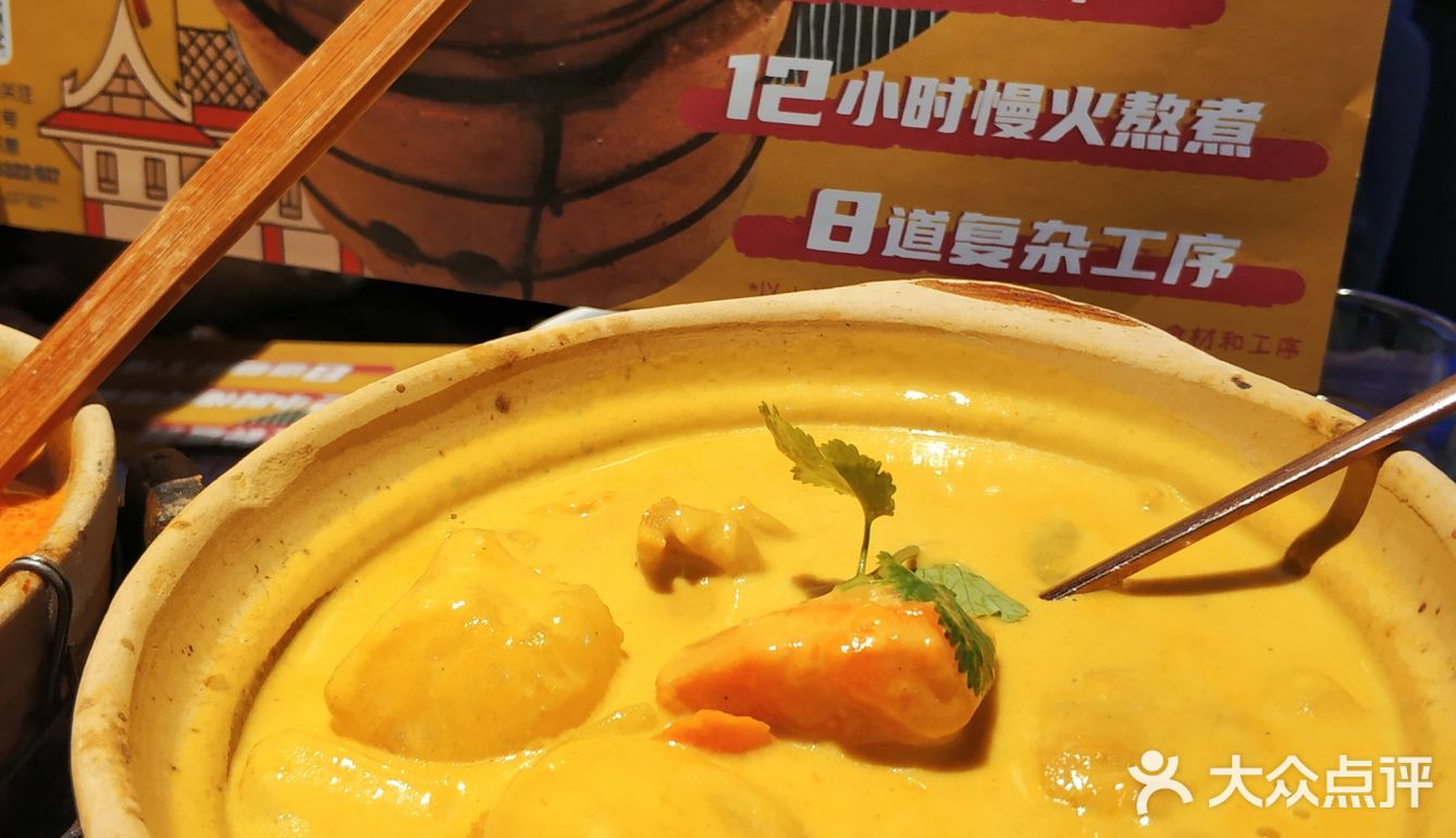 好吃不厌的泰国🇹🇭菜