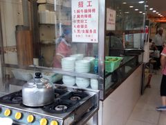 -明兴正宗潮州五彩鱼蛋粉面(中山六路店)