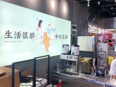 -我是酸奶君(壹方城店)