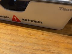 -木屋烧烤(龙岗南联店)