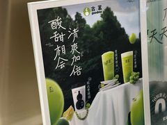 -古茗(东鼓道店)