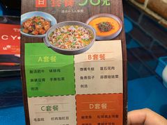 -辛香汇(大华第一坊店)