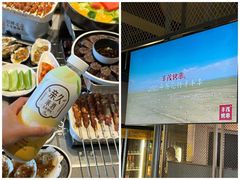 -丰茂烤串(公园店)