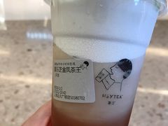 -喜茶(上海正大广场店)