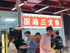 -养牛邓·潮汕牛肉海鲜自助火锅(广州店)