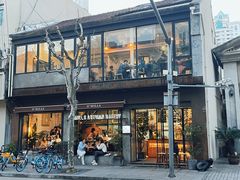 -O'mills Sourdough Bakery&Bistro(永嘉路店)