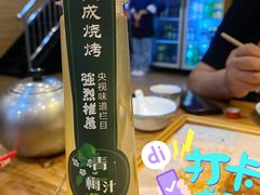 -熙成烧烤(白塔岭店)