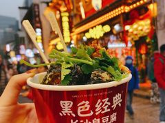 -黑色经典臭豆腐·湖南特产(坡子街店)