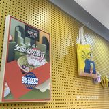 一定要来吃日漫同款绵绵冰🧊