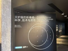 -现代汽车文化中心 Hyundai Motorstudio Beijing