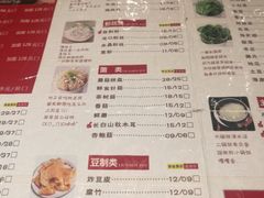 菜单-刘一锅筋头巴脑(大悦城C店)