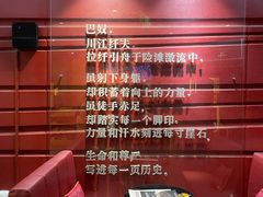 -巴奴毛肚火锅(广益哥伦布店)