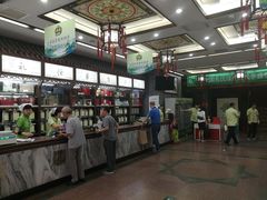 -张一元(总店)