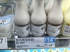 -白色日记·手作酸奶(麦凯乐店)