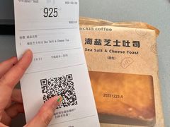 海盐芝士吐司-瑞幸咖啡(中环国际广场店)