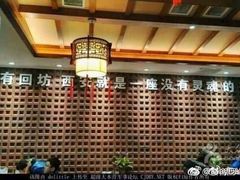 -毅祥斋老孙家泡馍(北院门鼓楼店)