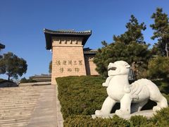 -汉陵苑