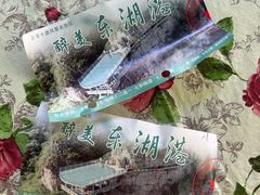 -十渡东湖港风景区