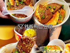 -大学城夜市