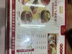 -恒兴发茶店(水巷口店)