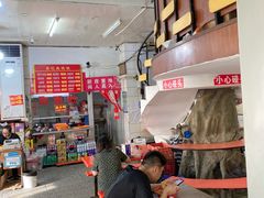 -易记皮肚面(明瓦廊店)