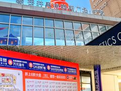 -宁波杉井奥特莱斯广场