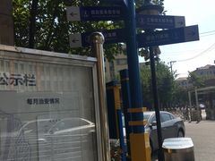 -上海市曹杨职业技术学校