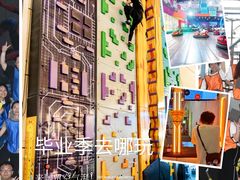-空气湃·运动嘉年华·团建拓展生日趴·真人CS